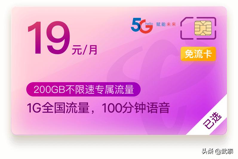 v粉卡哪个比较好,v粉卡值得购买吗