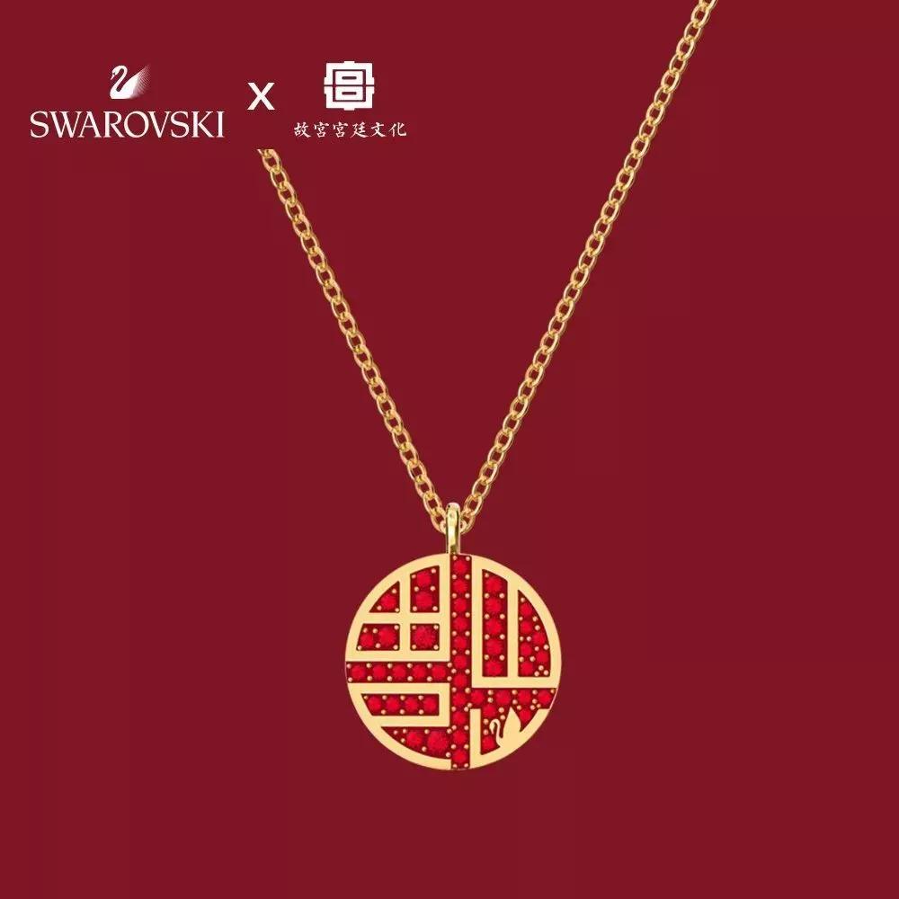 施华洛世奇故宫新年款,施华洛世奇故宫联名福字