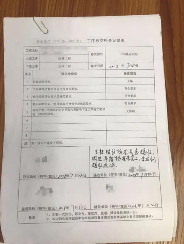 有关施工索赔案例分析研究论文,总包进度滞后甲方如何处理