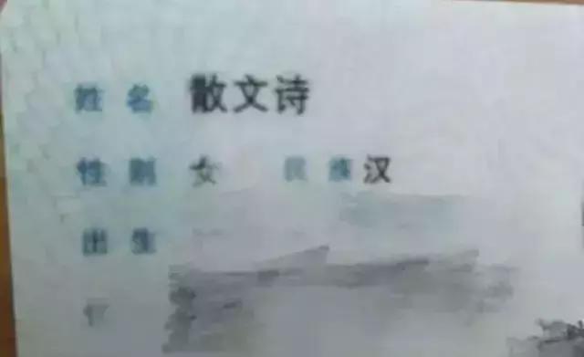 爸妈给孩子取名禤靐龘名字没写,被父母取禤靐龘