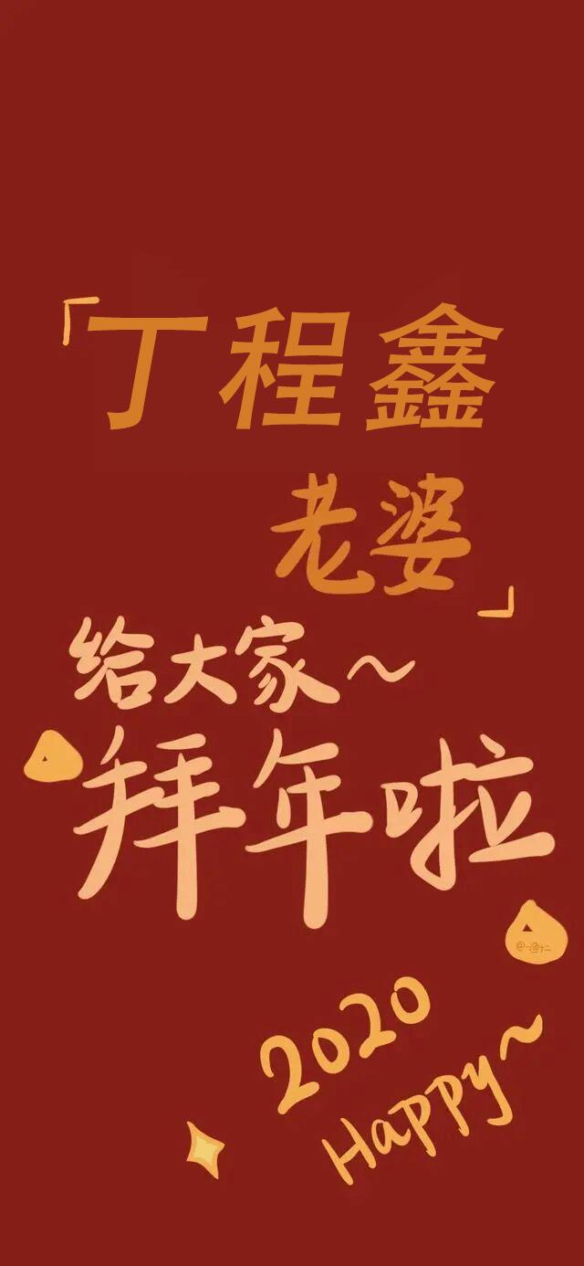 周震南神仙壁纸,薛之谦周震南高清壁纸