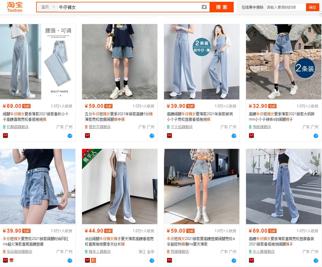 淘宝蓝海市场推荐什么,做淘宝蓝海市场要注意的四点