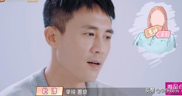 王灿大方承认女追男,王灿是怎么和杜淳认识的