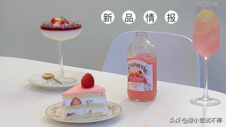 新品情报2021,潮流新品情报