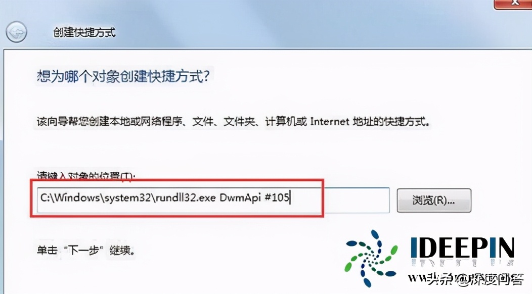 win764位纯净版如何设置桌面3d效果的问题