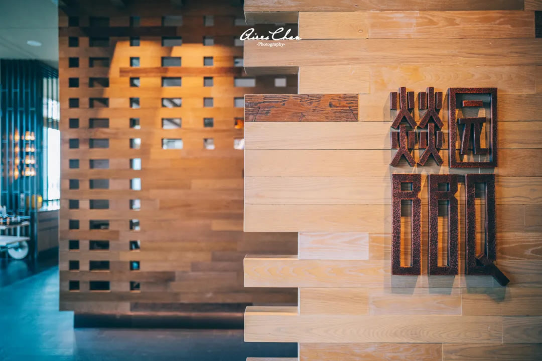 君悦茶颜悦色,长沙君悦茶颜悦色