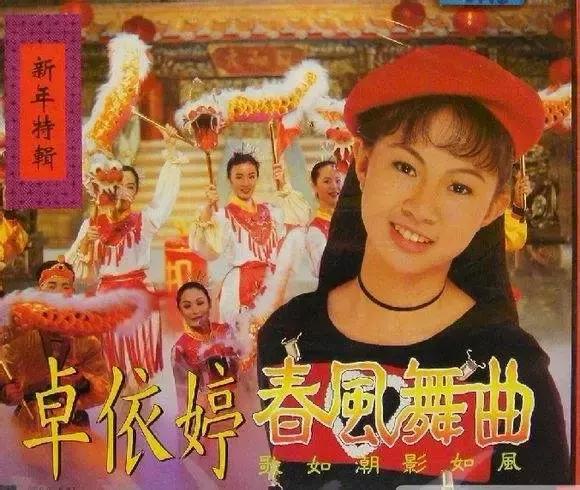 被雪藏18年后如今在抖音翻红,抖音最早女网红去世