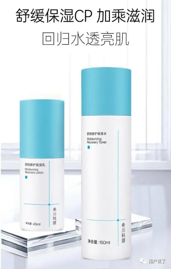 皮肤科医生推荐国货护肤,皮肤科医美护肤品牌有哪些