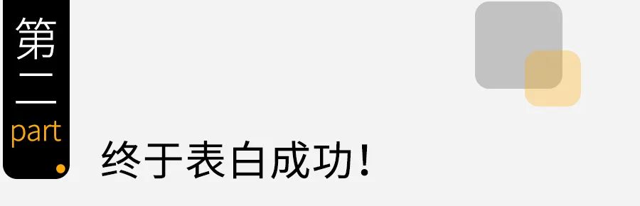 当发现网恋对象是胖子,当发现网恋对象是学生