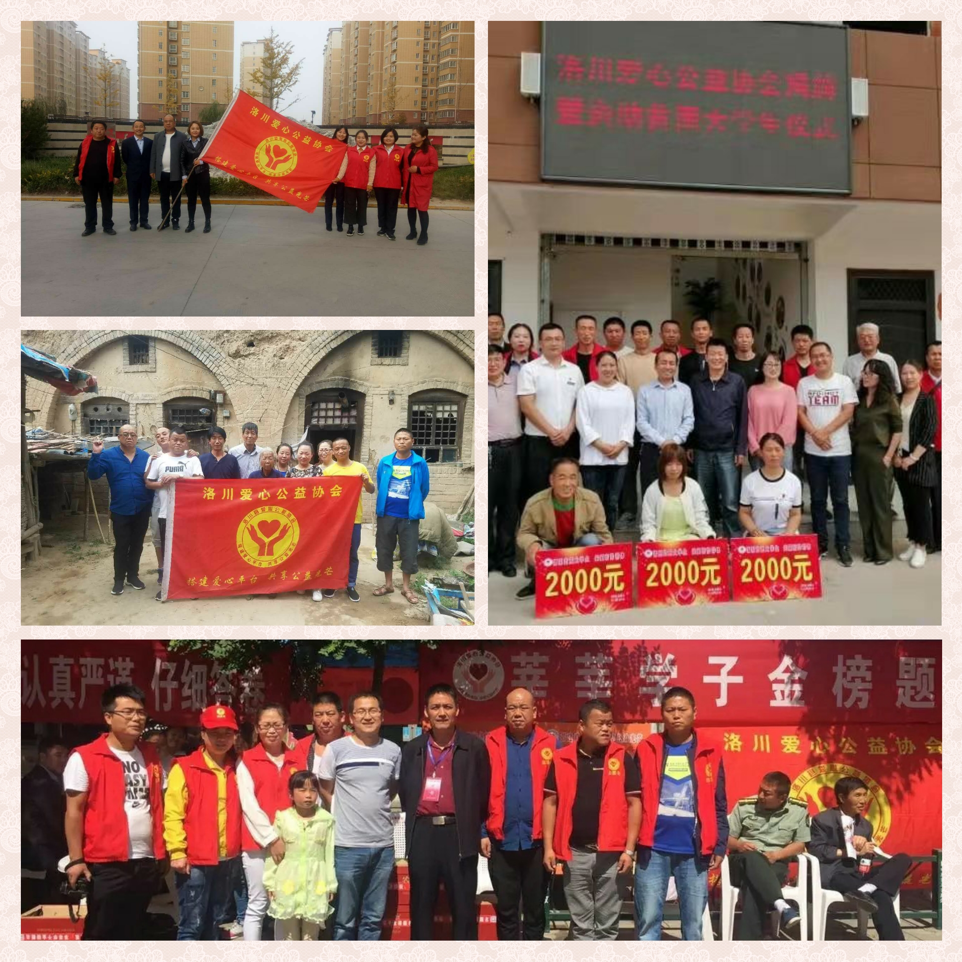 抗击新型冠状病毒洛阳物业在行动,中邦疫情防控