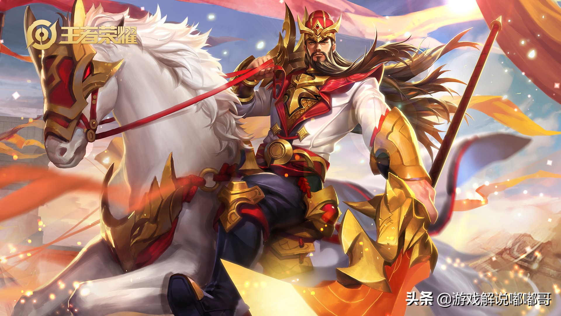 王者武圣拼团要有皮肤才能拼吗,王者武圣皮肤