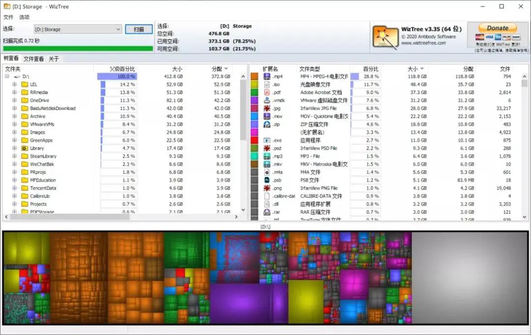 电脑清理缓存的软件,电脑版微信清理软件
