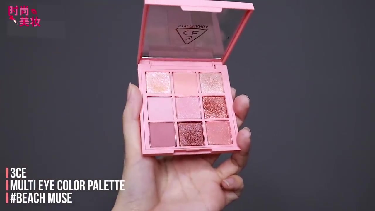 美妆视频教程亮闪闪粉色妆容,美妆教程简单又好看