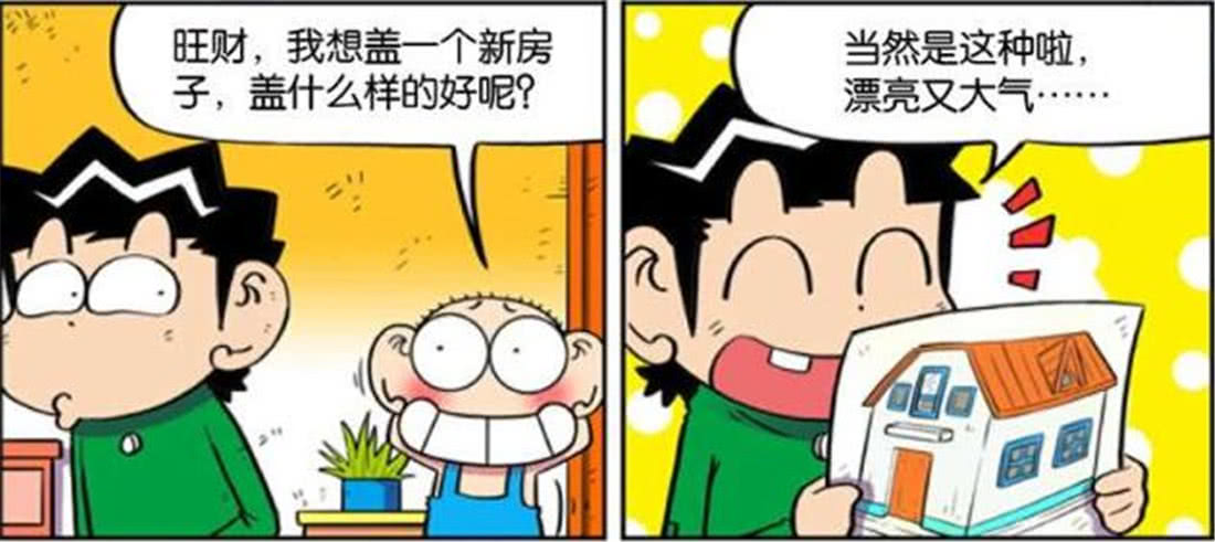 校园搞笑视频踢足球,踢球搞笑校园