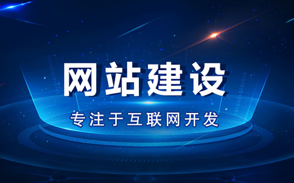 网站自助建站源码分享怎么用,有网站源码怎么建站