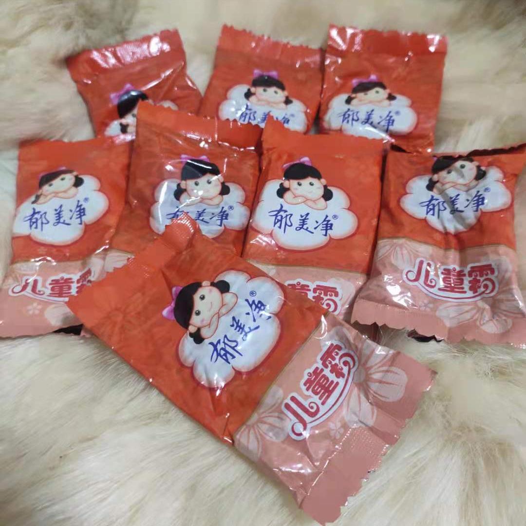 40-50岁护肤品推荐国产,自用好用的国货护肤品有哪些