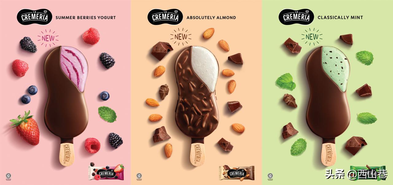 马来西亚的麦当劳的冰淇淋,吃马来西亚的冰淇淋