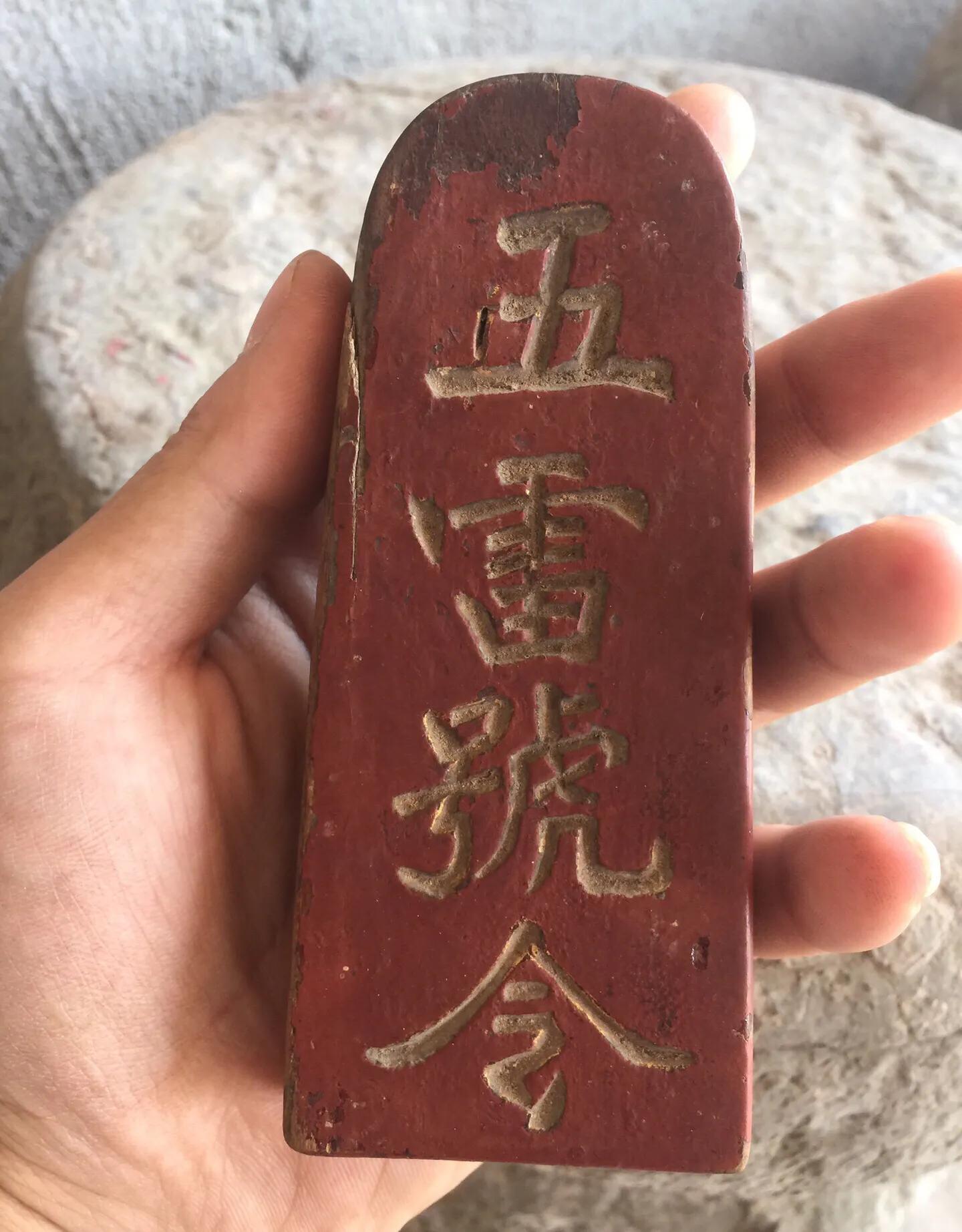 茅山道士到底是怎么治僵尸的？道教文化学习！