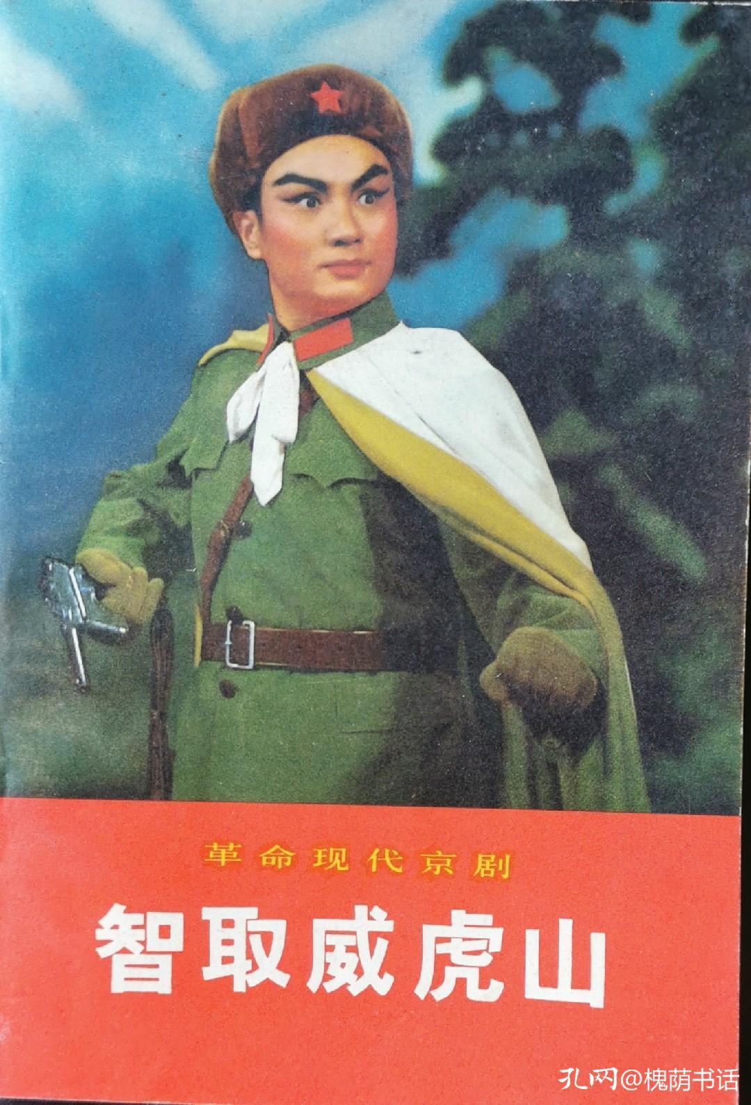 剧本中的文学,剧本的历史