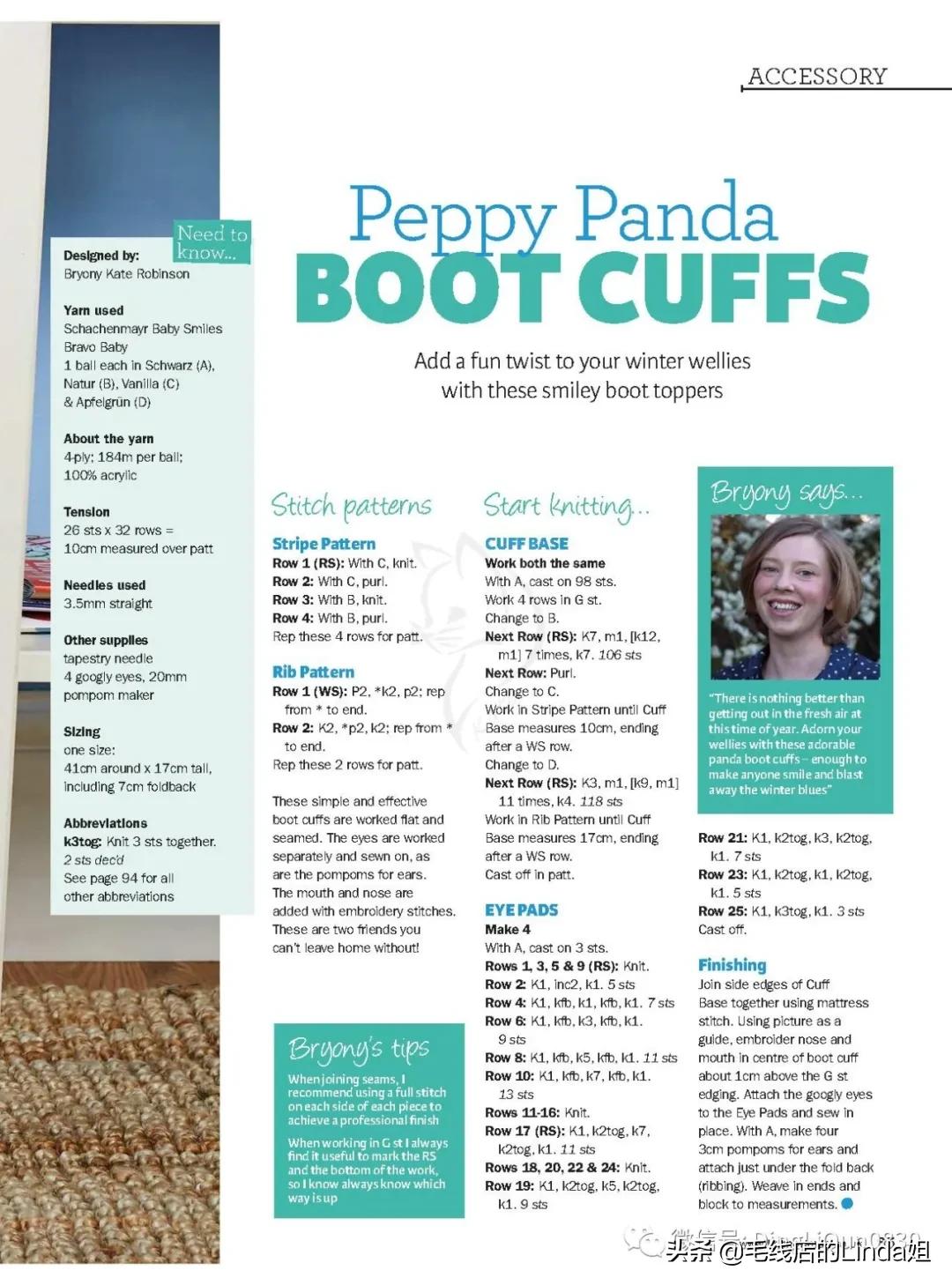 波西米亚风抱枕编织,国外时尚编织书