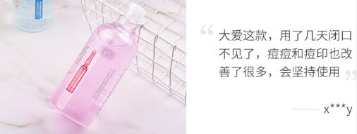 艾美蕾特润焕活精华液,精华液对女人有什么功效