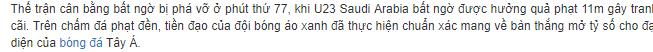 和中国队2年前出局一样？东南亚媒体指裁判黑东道主，西亚再获益