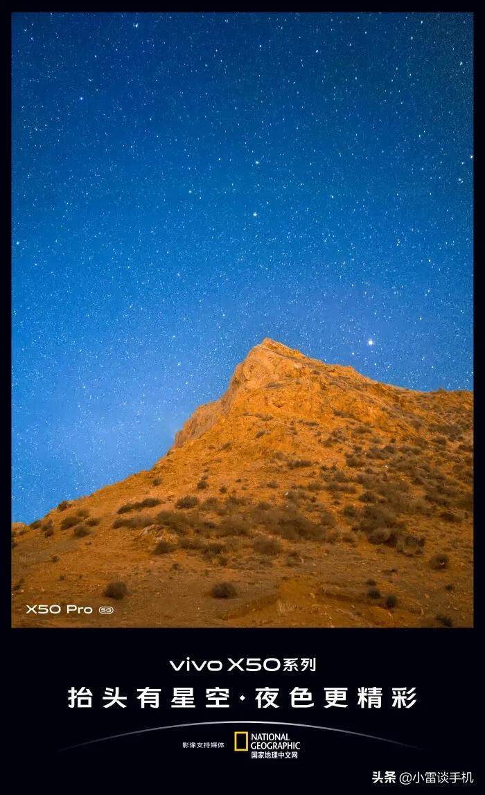 vivox50内置微云台不惧拍照抖动,vivox50有云台防抖