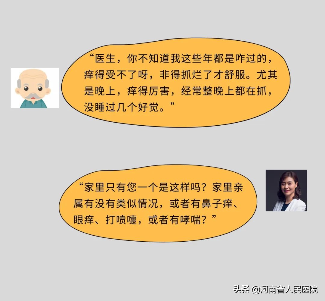 被痒吞噬的人们，是时候揭开这“湿疹”的真面目了