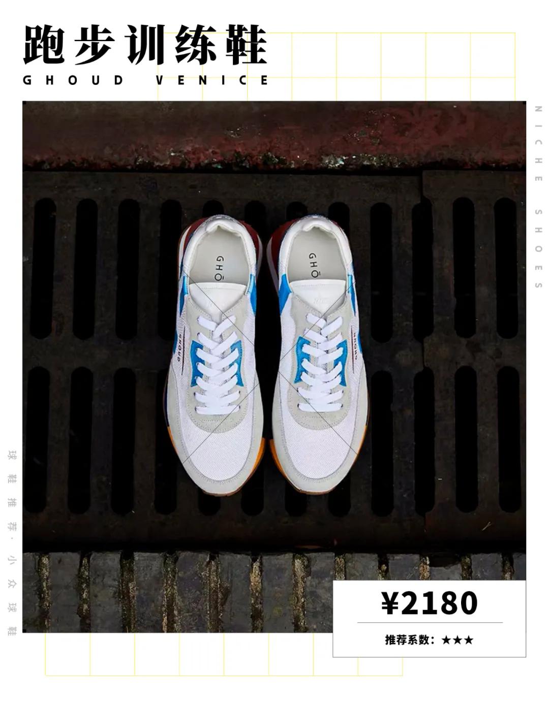 今天上班迟到了,因为隔壁公司的姑娘问我要鞋子链接|球鞋推荐