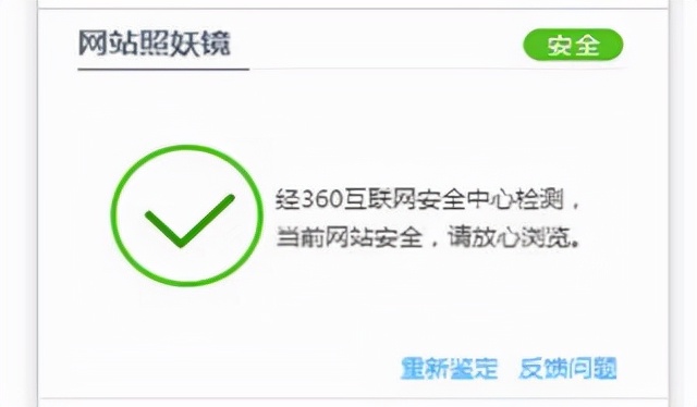 360安全浏览器卸载,360安全浏览器极速模式