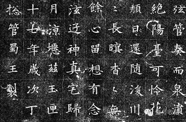 董美人墓志硬笔,董美人墓志全文字帖完整版