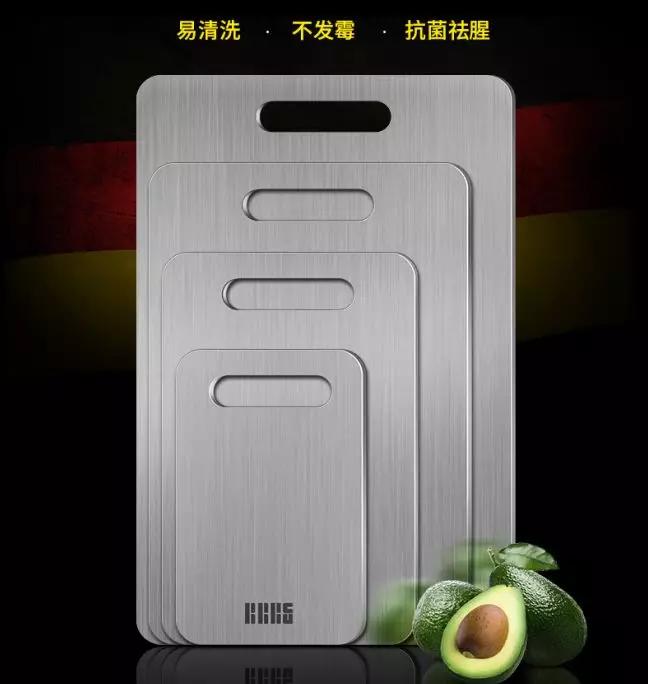 304不锈钢家用加厚防霉砧板,304不锈钢切菜板防霉砧板