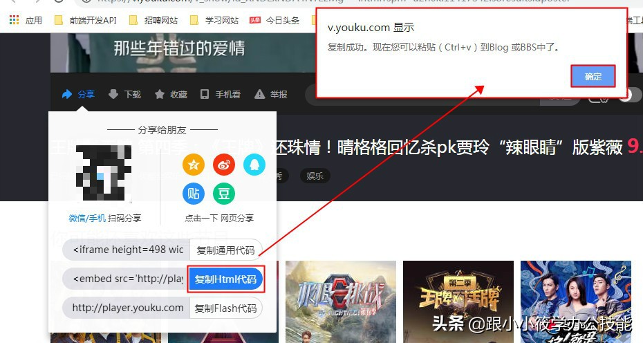 word上怎么插入视频手机可以观看,手机版word怎么插入视频