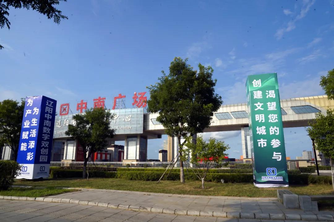 主动担当作为全面打赢创城攻坚战,精准施策靶向发力创城