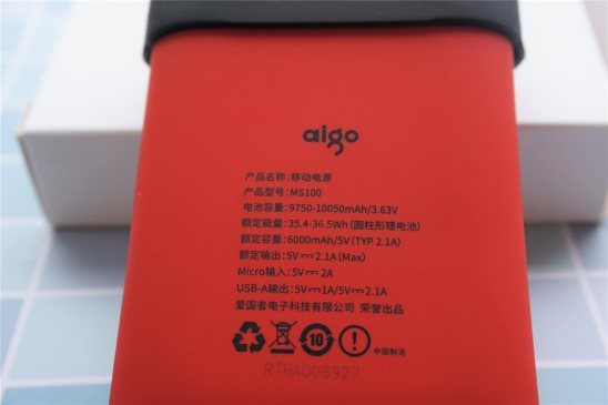 爱国者充电宝评测,爱国者充电宝测评推荐