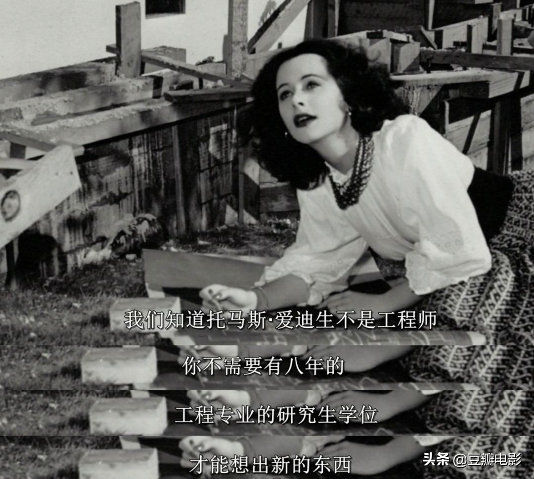 首位全裸出镜，这好莱坞*星艳**竟是wifi之母《*物尤**：海蒂·拉玛传》