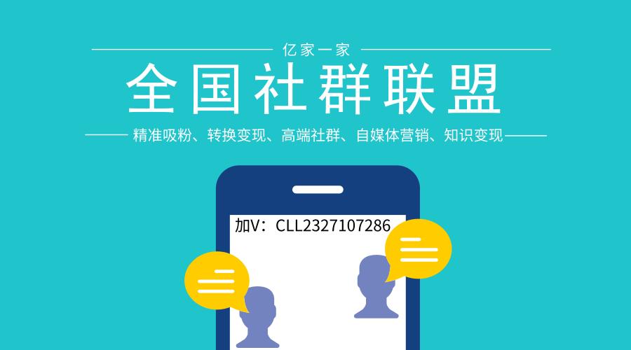 混群加人不被踢？而且是主动吸粉，100%管用