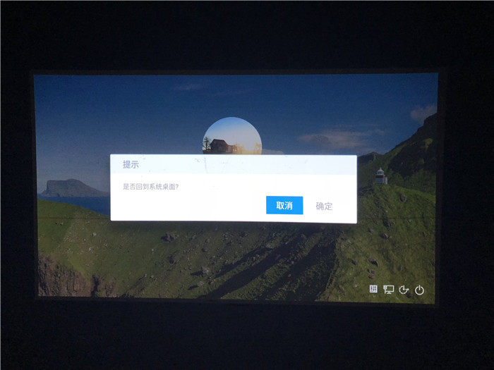 sanyo投影仪如何连接笔记本电脑,笔记本电脑如何用蓝牙连接投影仪