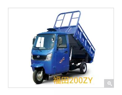 福田电动三轮车价格,拉货三轮车2.6宗申价格