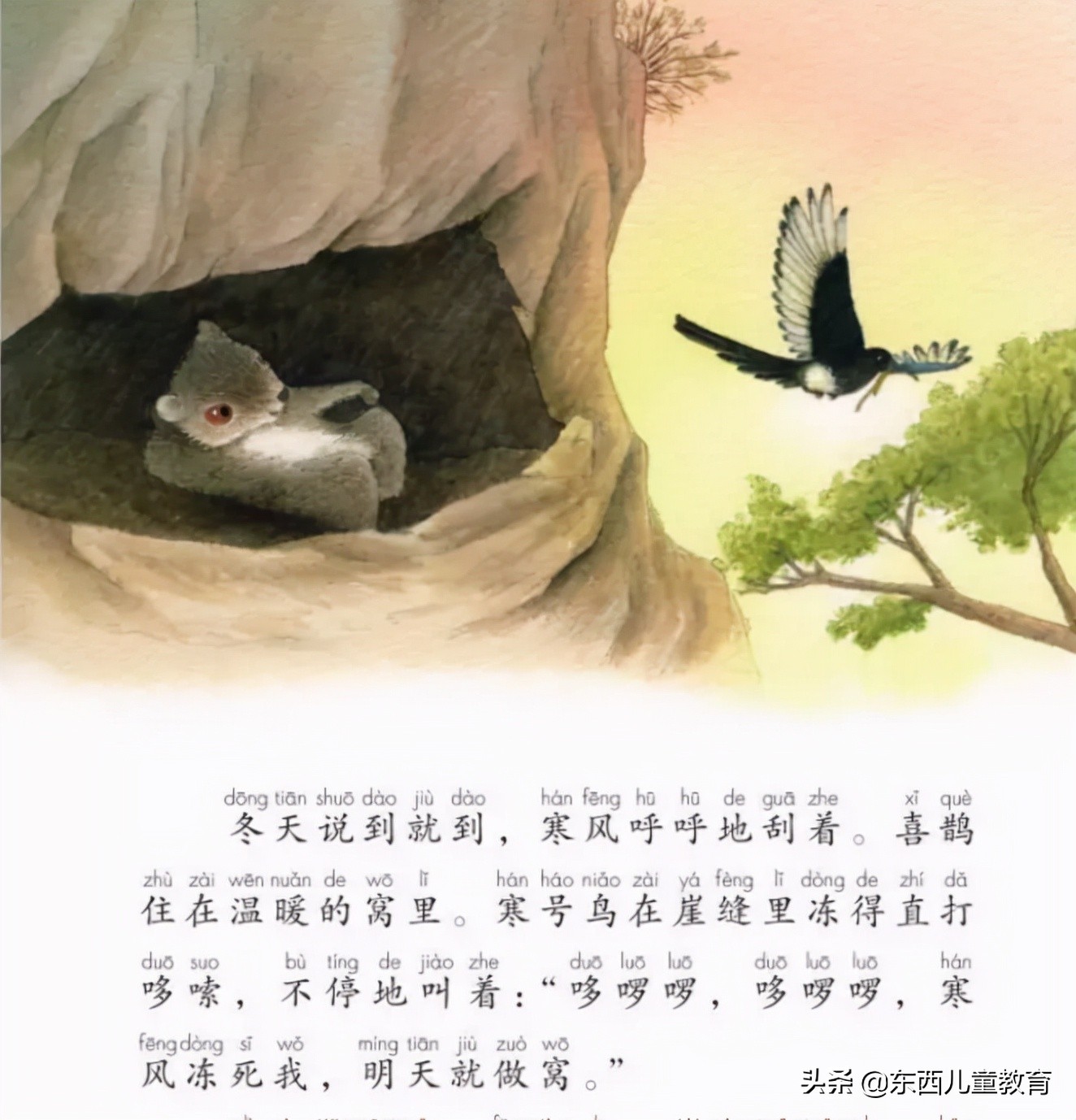 培训班被封杀，语文在家辅导做点啥？这位名师的建议给我很大启发