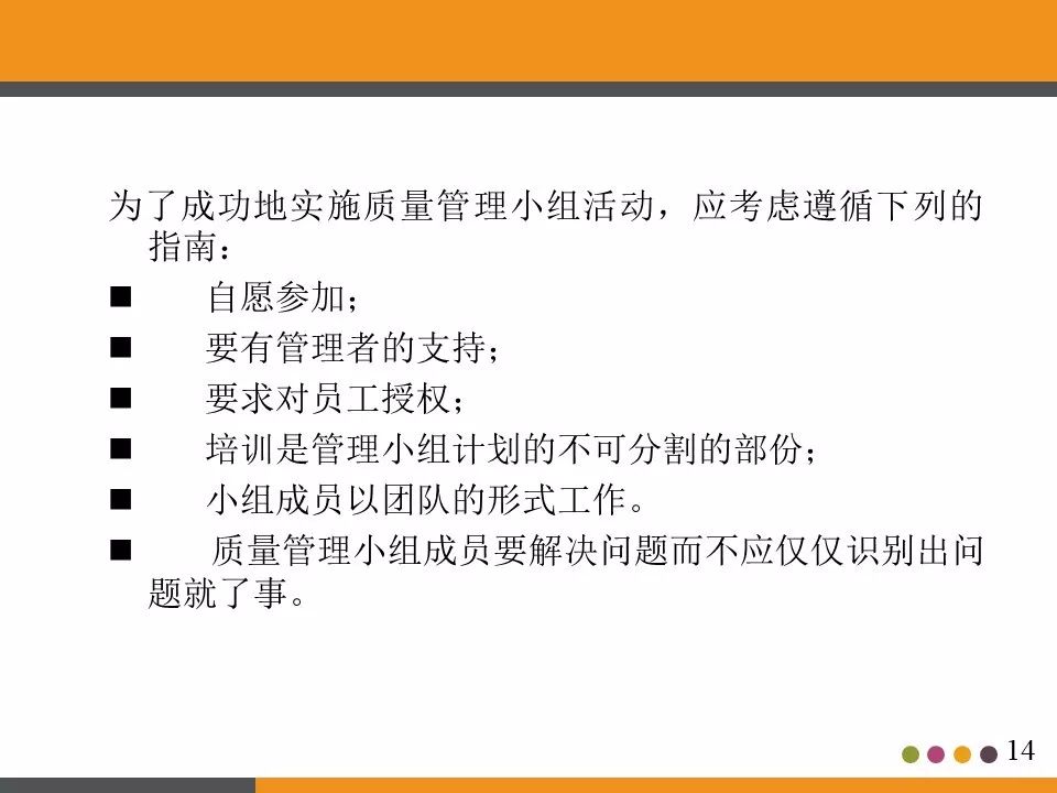 ppt分享活动策划书,ppt分享讲什么