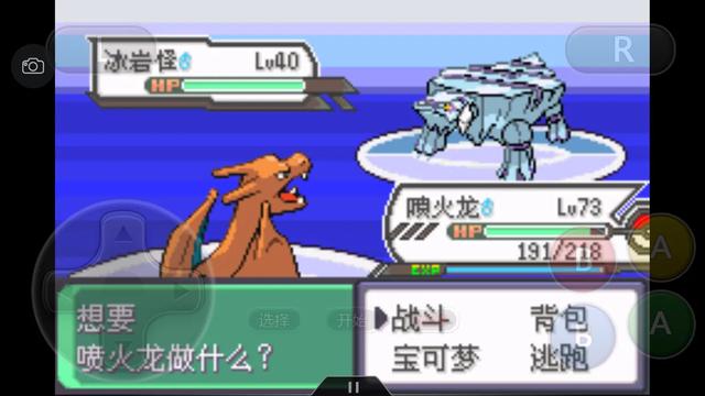 口袋妖怪究极绿宝石4详细攻略,口袋妖怪究极绿宝石4攻略详细版