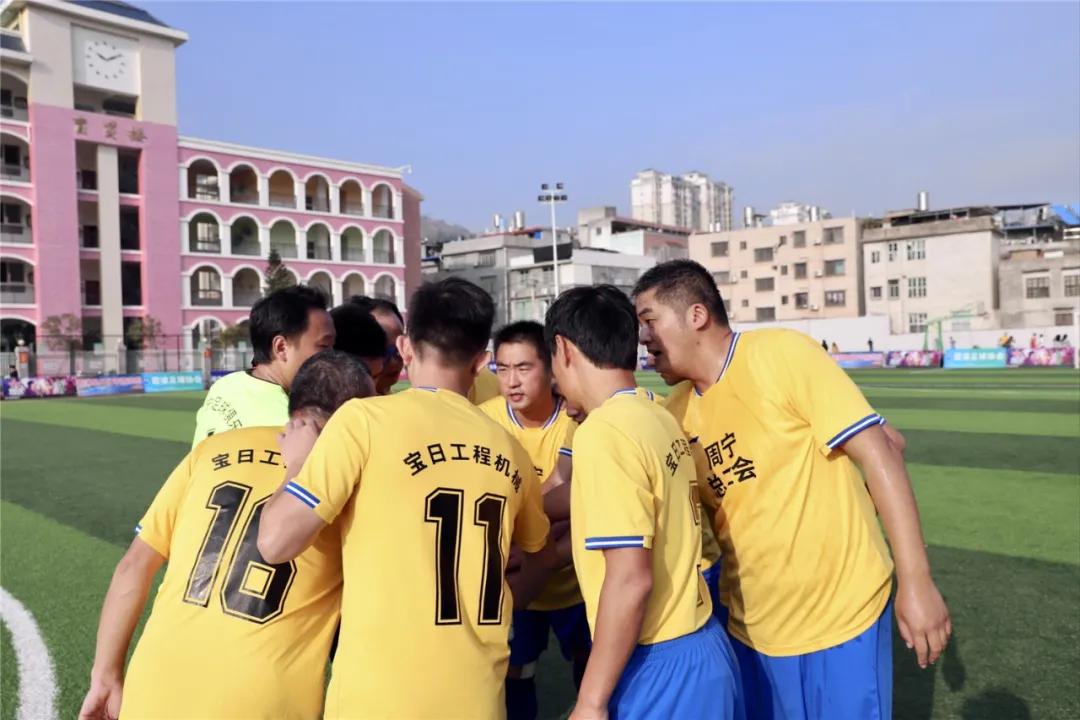 周宁足球冠军,周宁领奖