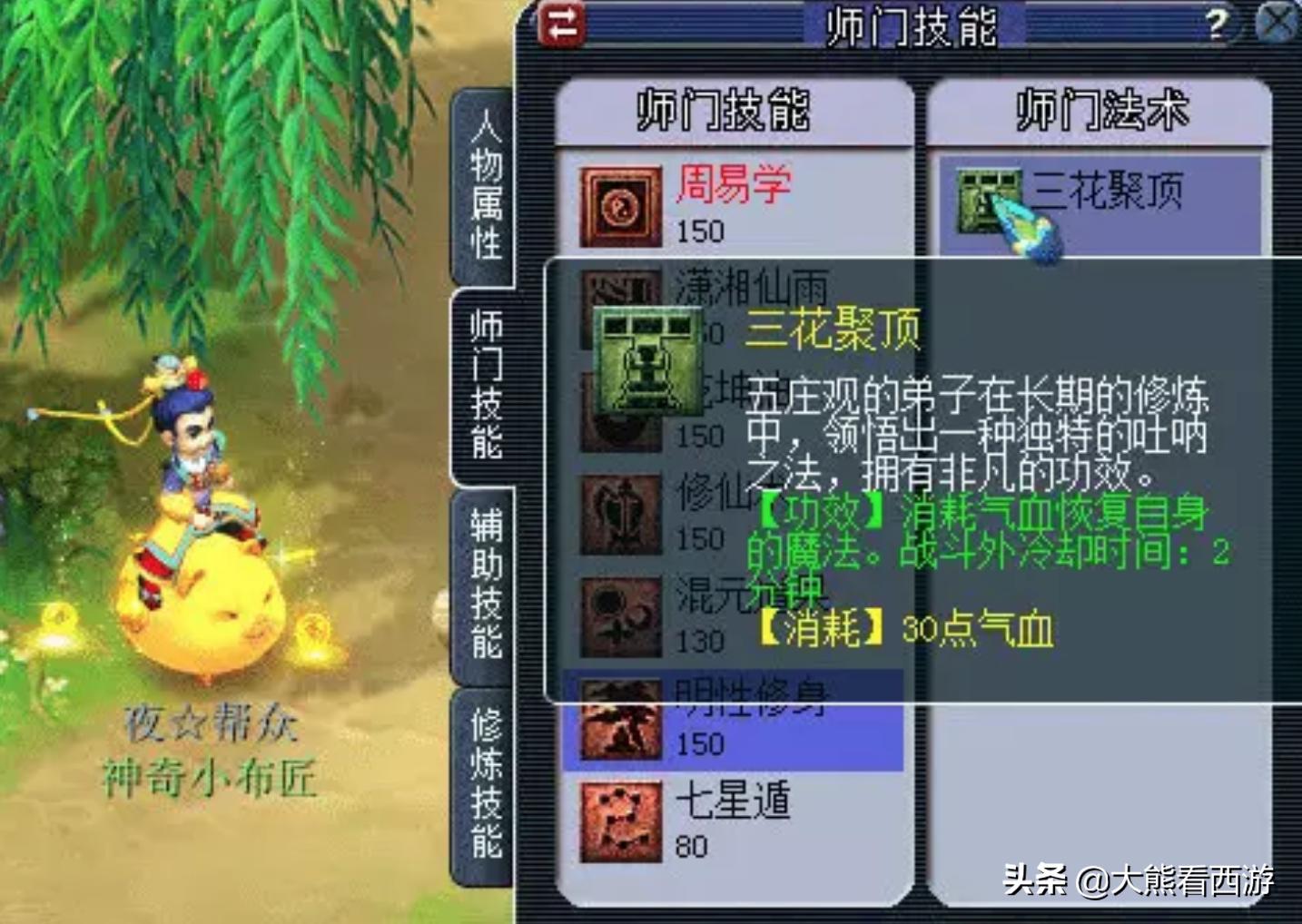 梦幻西游打图为什么要用大唐,梦幻西游为什么很少人玩大唐官府