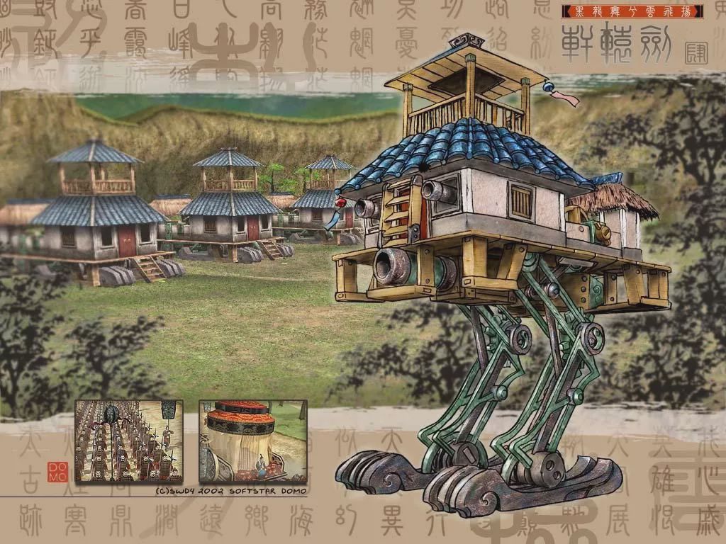 轩辕剑4壶中界攻略,轩辕剑四攻略