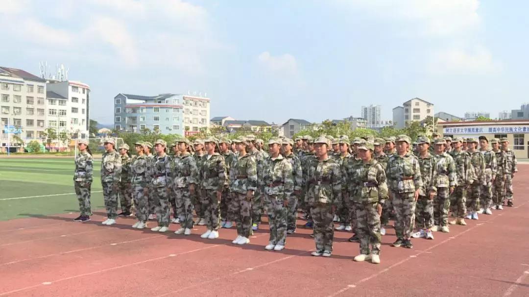余庆他山中学军训,余庆他山中学2021军训