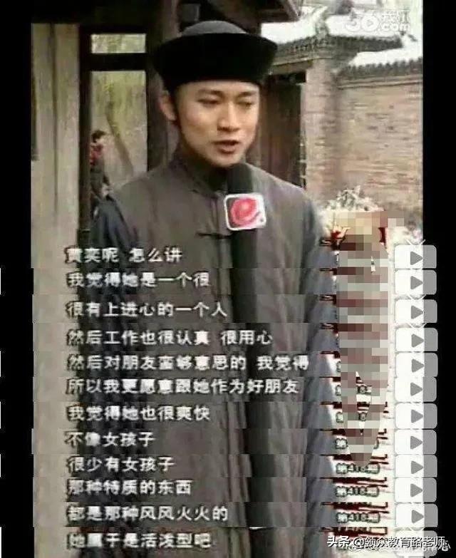 赵薇马云王林大师,赵薇马云高晓松