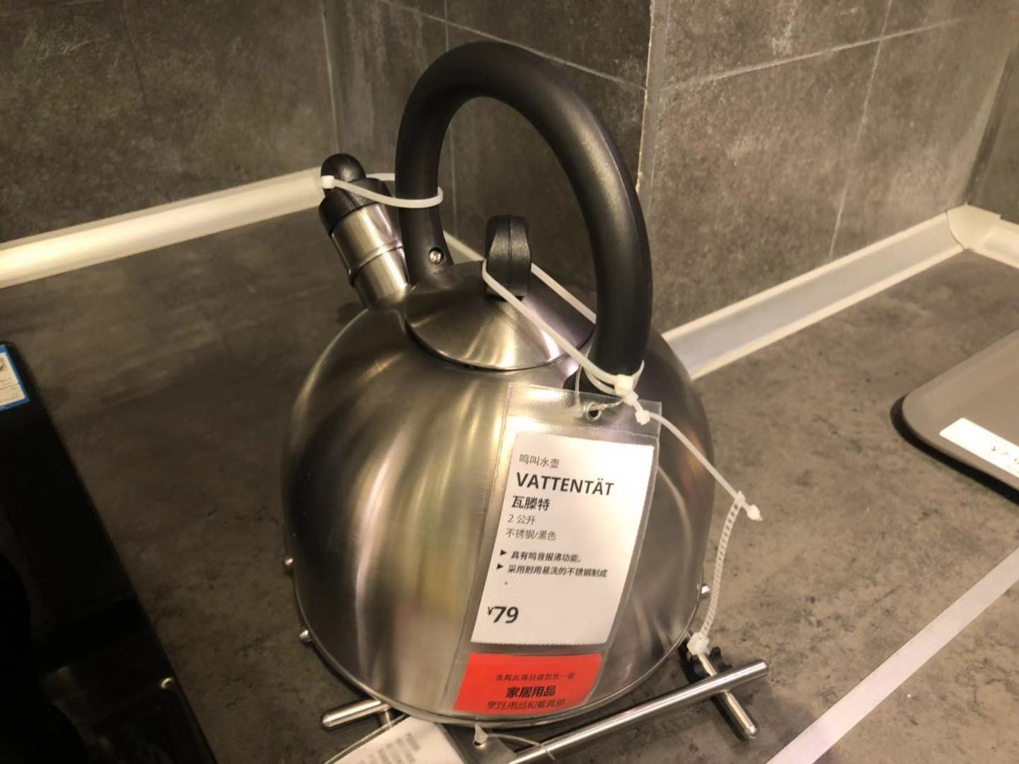 房子装修搞了三个月了终于完工了,房子装修好了逛宜家