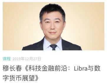 数字人民币来了会代替纸币吗,数字人民币是要代替微信支付宝吗