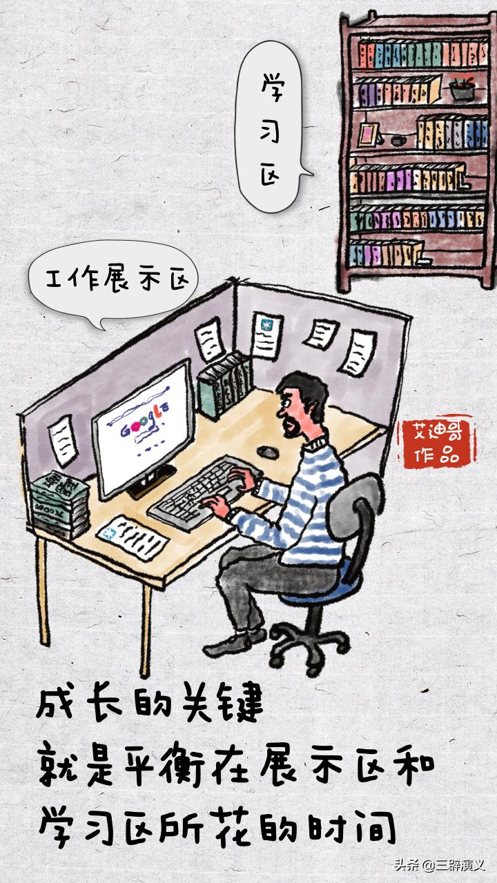 以前和现在的世界不一样了,新的一年了这个世界还是老样子